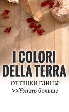 I legni della terra