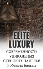 Luxury