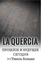 La Quercia